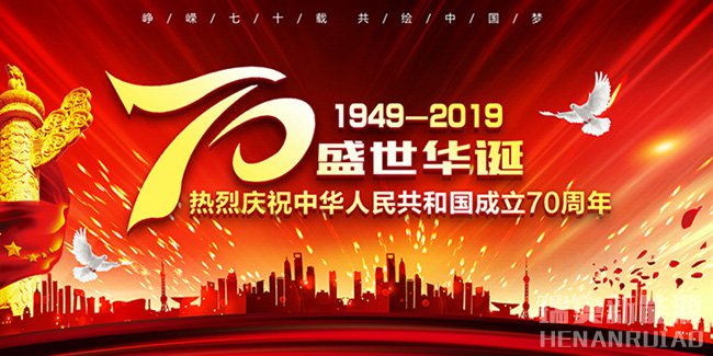 煤泥烘干機